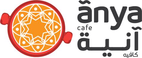 أنيا كافيه