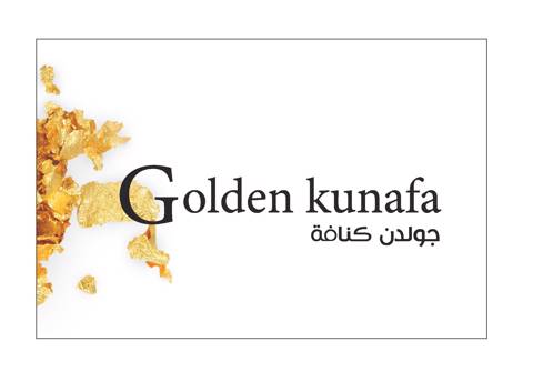 جولدن كنافة